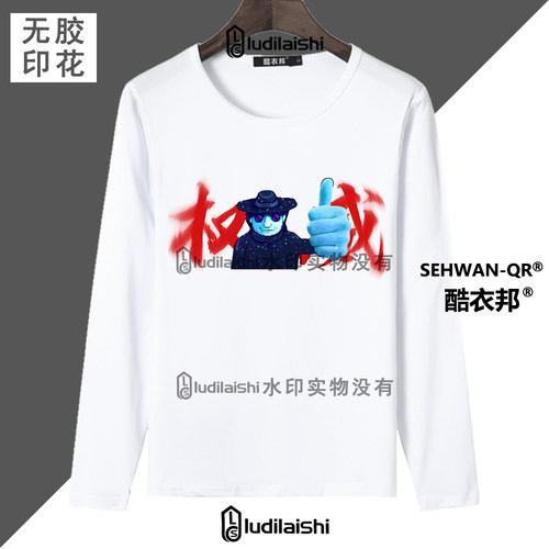 春秋新款男女学生长袖上衣服搞笑星露物语权威周边搞怪表情包T恤
