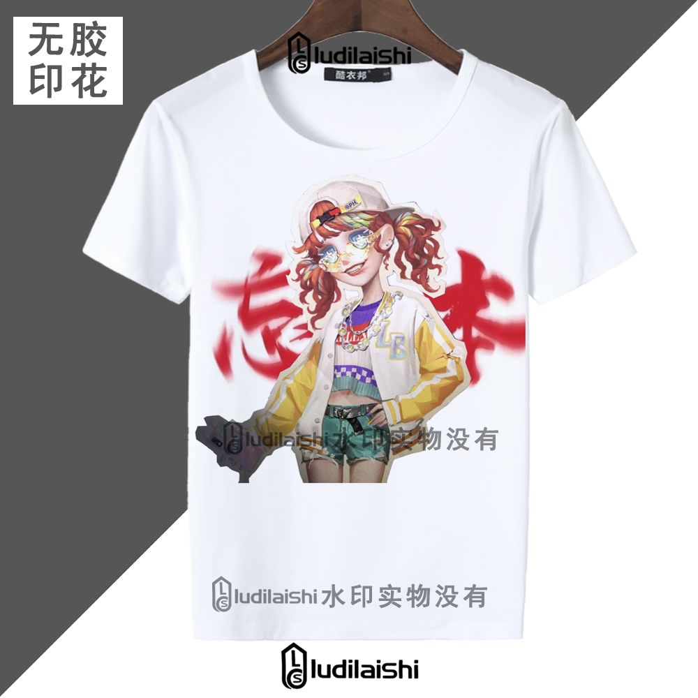 第五人格周边oph战队卢卡权威忘本新款圆领短袖T恤学生休闲上衣服