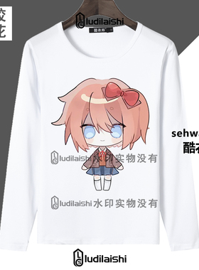 春秋新款男女长袖上衣动漫ddlc心跳文学部周边Q版绘画人物头像T恤