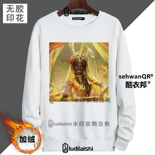 秋冬款恶搞搞笑猎奇荣耀王者牢大科比表情包男女加绒加厚卫衣外套