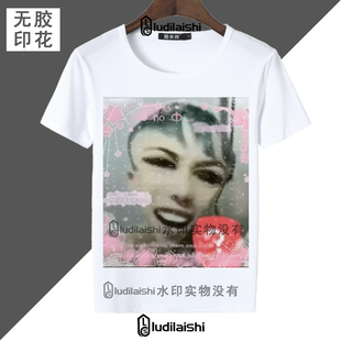 夏季新款男女学生圆领短袖上衣服恶搞搞笑抽象乔琪问号表情包T恤