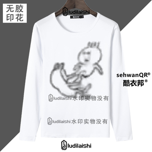 春秋新款男女长袖上衣恶搞搞笑抽象我去你的吧猎奇表情包头像T恤