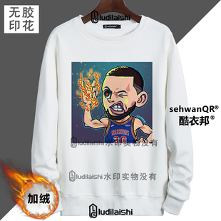 秋冬款恶搞搞笑抽象库里猎奇表情包头像男女学生加绒加厚卫衣外套