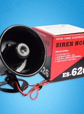 ES-626报警喇叭有线高音大分贝接线喇叭DC12V/24V防盗器声光喇叭
