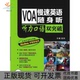 VOA慢速英语随身听听力口语双突破含1MP3金利机械工业出版 包邮 书 社 正版