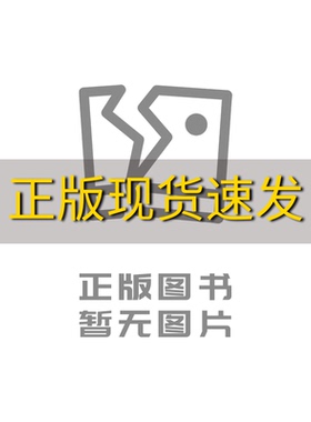 【新书正版】智能网联汽车技术李劲松崔人志曾昭炜重庆大学出版社
