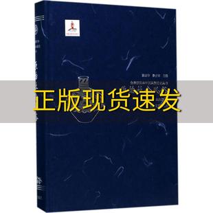 正版 书 免邮 社 费 原始社会风俗全彩插图本中国风俗通史丛书宋兆麟陈高华徐吉军上海文艺出版