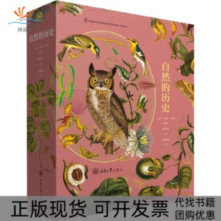 【正版书包邮】进击的智人汤姆拜恩重庆大学出版社