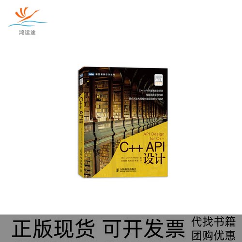 【正版书包邮】CAPI设计MartinReddy刘晓娜臧秀涛林健人民邮电出版社