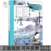 正版 书 包邮 2016冰心奖获奖作家年度作品选小说卷徐鲁五洲传播出版 社