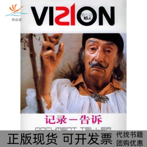 【正版书包邮】记录告诉视觉21丛书NO4赵楠勒贝克摄甘莱湖南美术出版社