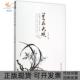 包邮 书 兰花大观路鹏中国林业 正版