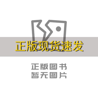 【新书正版】建筑CAD邵培柳刘洋张旭光左欢欢谭金兰重庆大学出版社