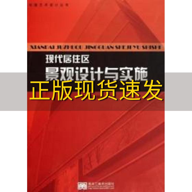 杨明辉.黑龙江美术出版社