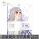水色无痕水彩插画自学教程恰吉丸人民邮电出版 包邮 书 社 正版
