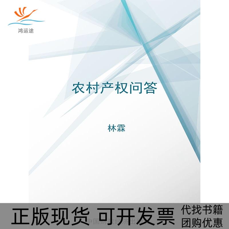 【正版书包邮】青藏铁路科学技术卷环境保护篇青藏铁路写委员会中国铁道出版社