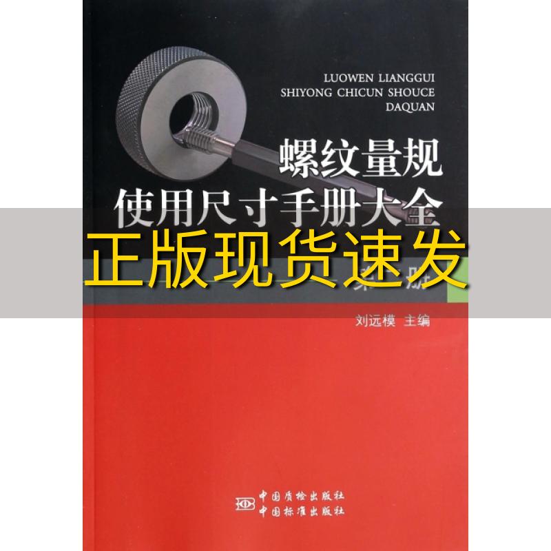 华润水泥(安顺)有限公司2025年3月-安顺水泥-潜水泵、减速电机等杂品-揭露询比价公告