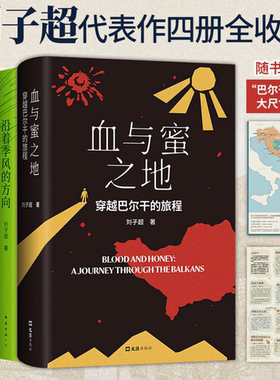 刘子超失落的卫星沿着季风的方向