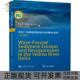 黄河三角洲波致海床沉积物再悬浮贾永刚刘晓磊张少同单红仙郑杰文上海交通大学出版 包邮 书 社 正版