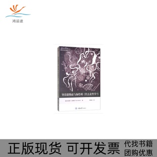 【正版书包邮】导读德勒兹与加塔利什么是哲学雷克斯巴特勒RexButler郑旭东重庆大学出版社