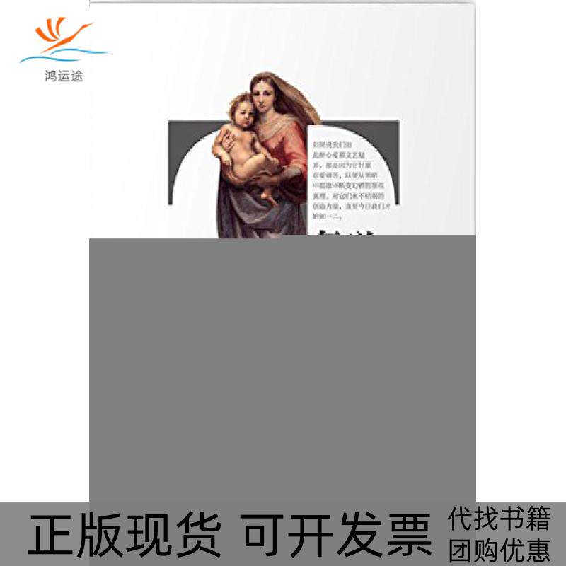 【正版书包邮】匣心记4伍倩江苏文艺出版社