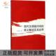 语义解读及其应用牛长伟武汉大学出版 社 包邮 现代汉语疑问词 正版 书