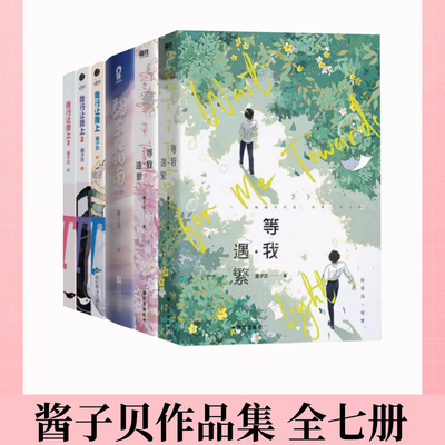 翻车指南等我遇繁逢景我行让我上