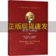 正版 哲学与神话世界马克思主义研究文库罗伯特C塔克刘钰森陈开华天津人民出版 书 卡尔马克思 社 包邮
