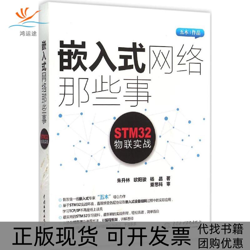 【正版书包邮】中国水科学研究进展报告2013~2014左其亭中国水利水电出版社