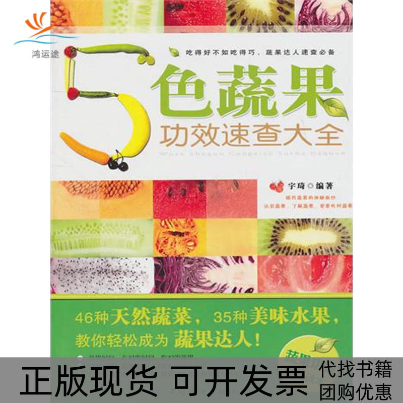 【正版书包邮】TCPIP详解英文版卷1协议史蒂文斯人民邮电出版社