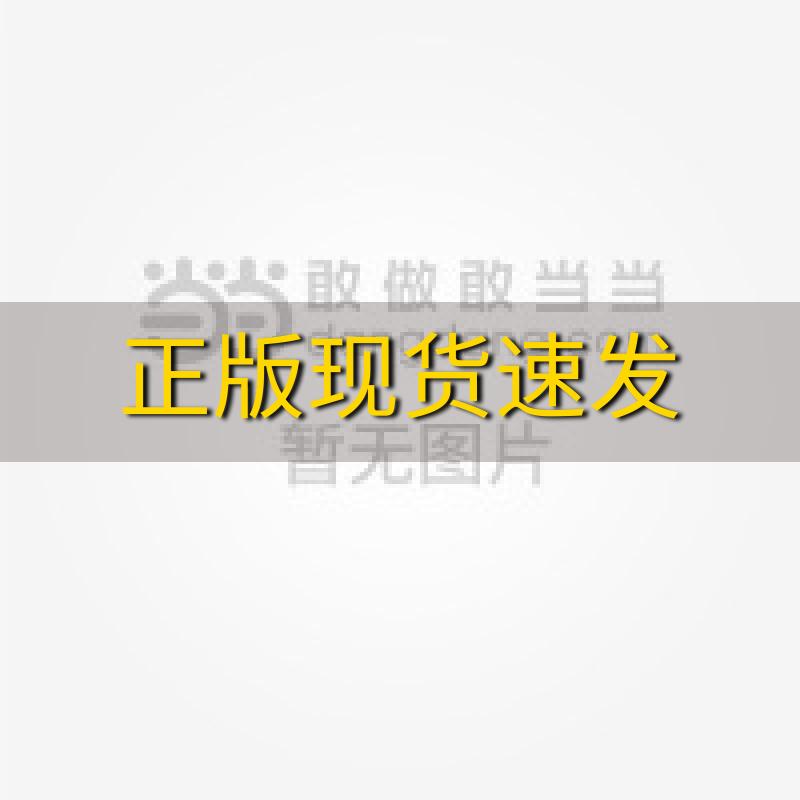 【正版书包邮】中国历代名画精赏清代卷刘峥孙海新河北教育出版社