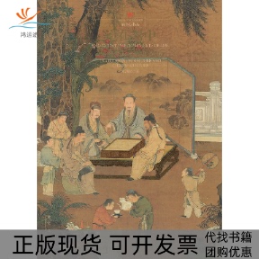 【正版书包邮】道在器中传统家具与中国文化米鸿宾故宫出版社