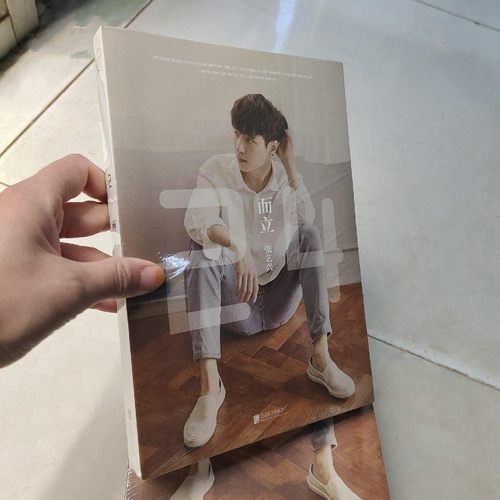 【全新正版而立24张艺兴