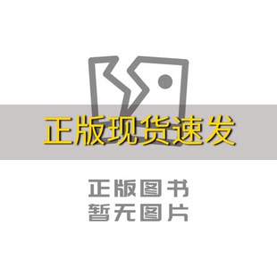 【新书正版】语言学概论（第3版）刘颖重庆大学出版社