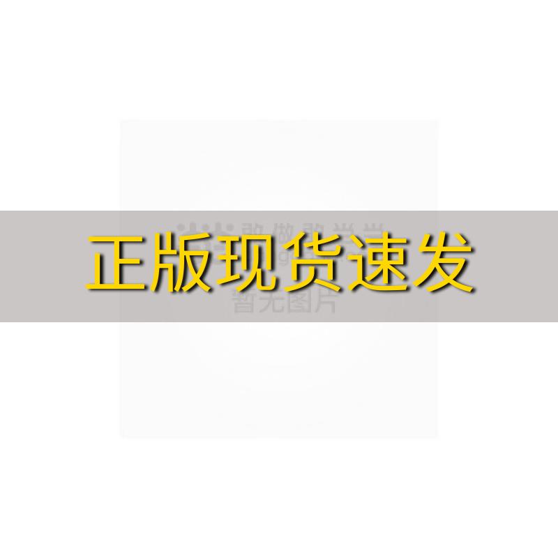 【正版书包邮】师范生教学技能有效培养的实践课程模块研究基于信息时代的体系创新师范生教学技能有效培养的模块王培喜张炜华中师