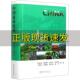 中国森林植被精陈永富臧润国岳天祥张煜星王希华中国林业出版 包邮 书 社 正版