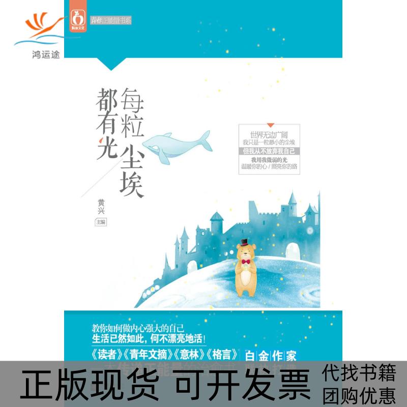 【正版书包邮】心理大师模仿者钟宇上海社会科学院出版社有限公司