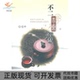 不二茶熏智慧静岩世界知识出版 包邮 书 社 正版