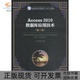 刘卫国人民邮电出版 社 包邮 Access2010数据库应用技术第2版 正版 书