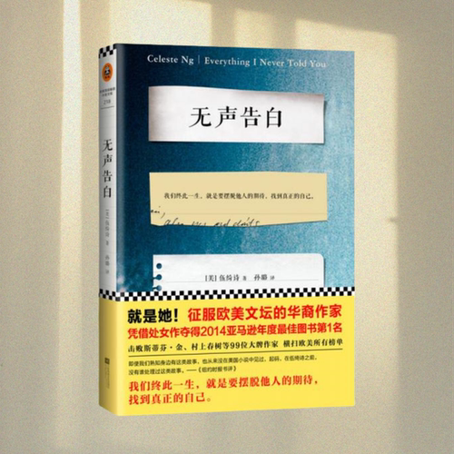 无声告白伍绮诗孙璐江苏文艺