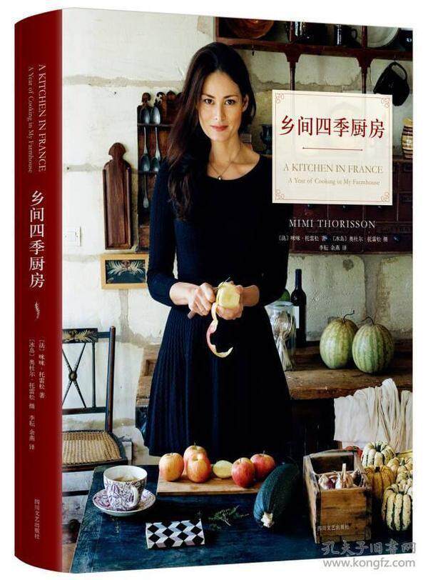 正版现货乡间四季厨房 李耘 余燕 译 咪咪托雷松 奥杜尔托雷松 摄影 四川文艺出版社 9787541146381
