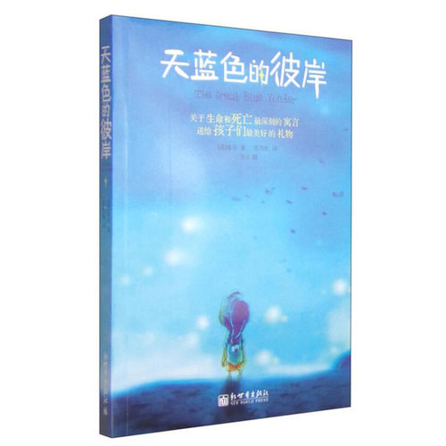 正版图书，现货直发，提供发票