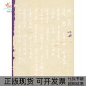 正版 书 包邮 呐喊鲁迅人民文学出版 社