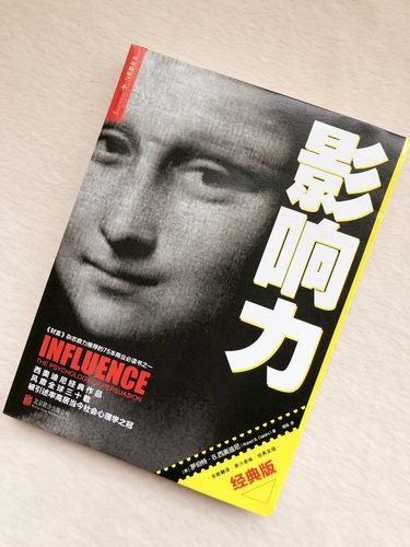 北京联合出版公司哲学心理学