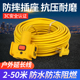 加长带线插座电动车充电户外延长线10 20米超长拖线板防摔抗压