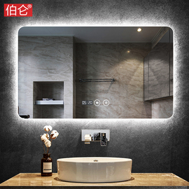 伯侖 無框浴室鏡背光鏡壁掛led智能衛生間化妝鏡燈鏡防霧帶燈鏡子圖片