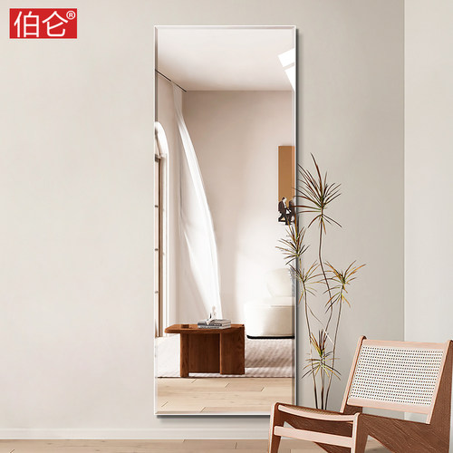 伯仑 直角斜边穿衣镜自粘贴墙家用全身镜壁挂玄关免打孔试衣镜子