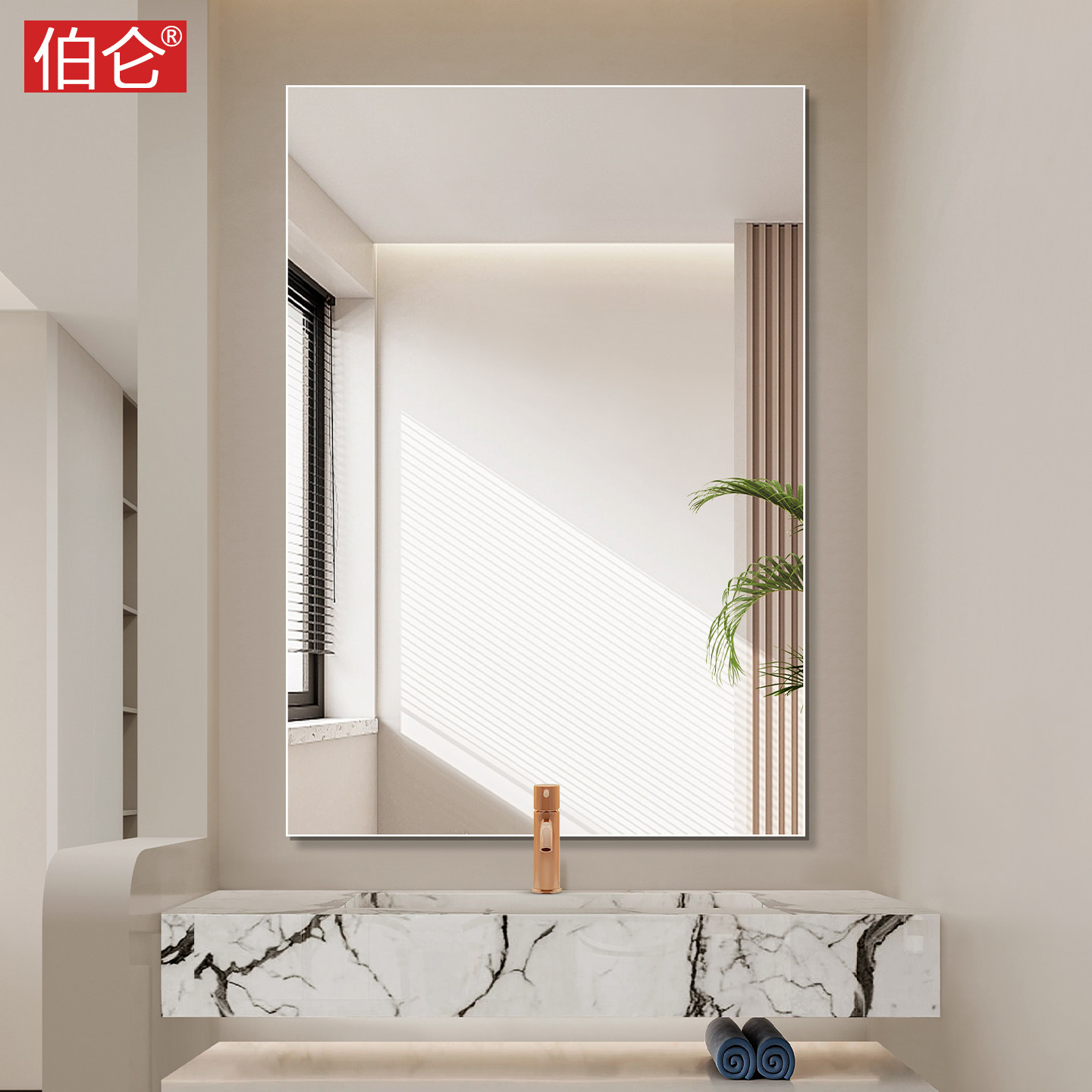 伯仑无框直角浴室镜壁挂卫生间大镜子贴墙洗手台免打孔镜超清防爆,家装主材,浴室镜,淘宝优惠券,粉丝福利购,淘宝优惠卷