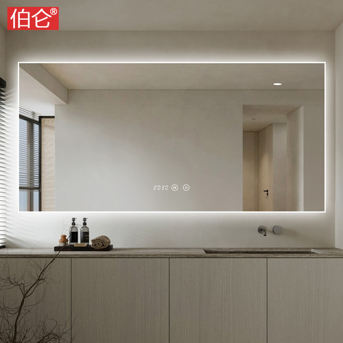 伯仑简约白色铝框智能镜