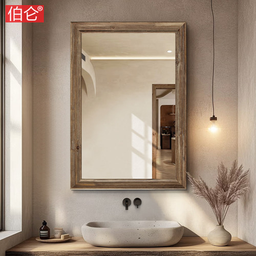 伯仑实木浴室镜/原始老木头